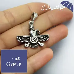 گردنبند نقره طرح فروهر کد G_1406