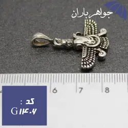 گردنبند نقره طرح فروهر کد G_1406