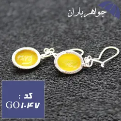 گوشواره عقیق زرد شرف الشمس زنانه کد GO_1047
