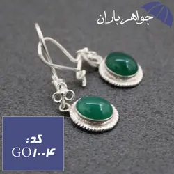 گوشواره عقیق سبز زنانه کد GO_1004
