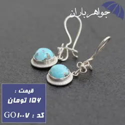گوشواره فیروزه زنانه کد GO_1007