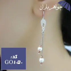 گوشواره مروارید اصل آویزی زنانه کد GO_1050