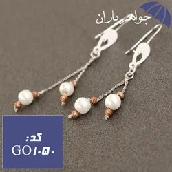 گوشواره مروارید اصل آویزی زنانه کد GO_1050