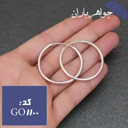 گوشواره نقره حلقه ای طرح دار کد GO_1100