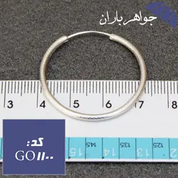 گوشواره نقره حلقه ای طرح دار کد GO_1100