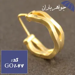 گوشواره نقره حلقه ای پیچی طلایی کد GO_1066