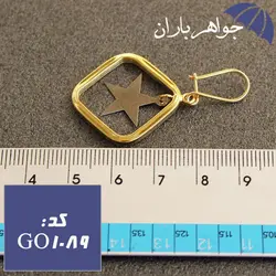 گوشواره نقره طلایی طرح ستاره کد GO_1089