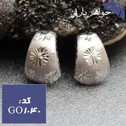 گوشواره نقره زنانه طرح دار کد GO_1040