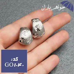 گوشواره نقره زنانه طرح دار کد GO_1040