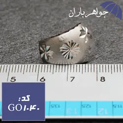 گوشواره نقره زنانه طرح دار کد GO_1040