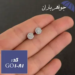 گوشواره نقره میخی دخترانه کد GO_1081