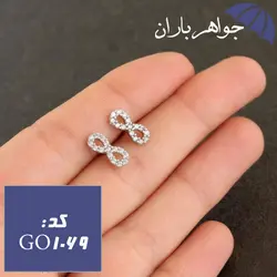 گوشواره نقره میخی مدل بی نهایت کد GO_1069