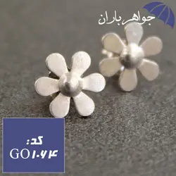 گوشواره نقره میخی مدل گل کد GO_1064