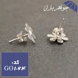 گوشواره نقره میخی مدل گل کد GO_1064