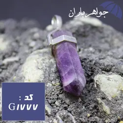 مدال آمتیست منشوری اصل کد G_1777