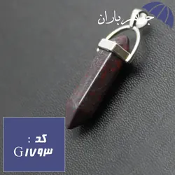 مدال منشوری سنگ خون اصل کد G_1793