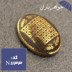 نگین حدید طلایی هفت شرف کد N_1133