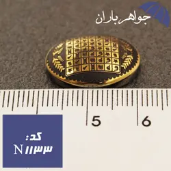 نگین حدید طلایی هفت شرف کد N_1133