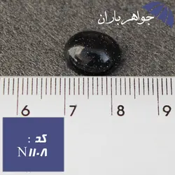 نگین دلربا سورمه ای خوشرنگ کد N_1108