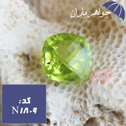 نگین زبرجد اصل خوش تراش کد N_1809