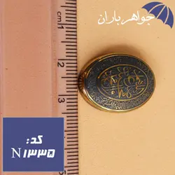 نگین حدید طلایی حکاکی صلوات و آیت الکرسی کد N_1335