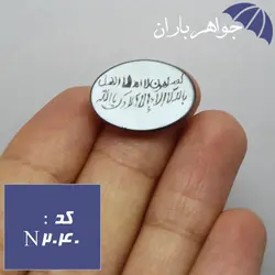 نگین حدید طلایی دعای جمعه اول ماه رمضان کد N_2040