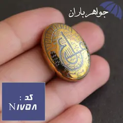 نگین حدید طلایی ستاره سلیمان با حکاکی دستی عین علی کد N_1758