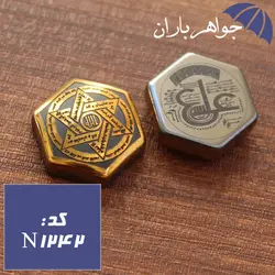 نگین حدید طلایی ستاره سلیمان و عین علی پشت و رو کد N_1242