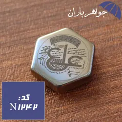 نگین حدید طلایی ستاره سلیمان و عین علی پشت و رو کد N_1242