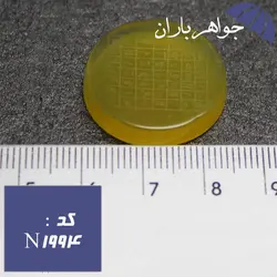 نگین عقیق زرد اصل هفت شرف دستی کد N_1994