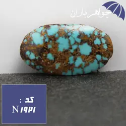 نگین فیروزه نیشابوری شجری اصل خوشرنگ باکیفیت کد N_1921