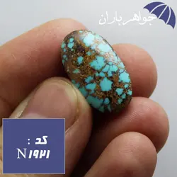 نگین فیروزه نیشابوری شجری اصل خوشرنگ باکیفیت کد N_1921