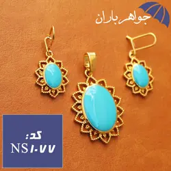 نیم ست استیل طلایی طرح فیروزه کد NS_1077