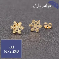 نیم ست استیل طلایی مدل برف کد NS_1057
