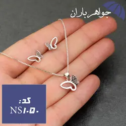 نیم ست نقره تایلندی طرح پروانه با زنجیر نقره کد NS_1050