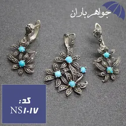 نیم ست فیروزه نیشابوری مارکازیتی طرح گل کد NS_1017