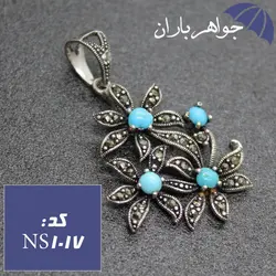 نیم ست فیروزه نیشابوری مارکازیتی طرح گل کد NS_1017