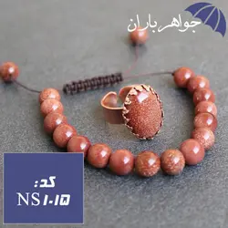 نیم ست دستبند دلربا و انگشتر مس دلربا کد NS_1015