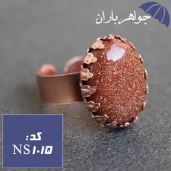 نیم ست دستبند دلربا و انگشتر مس دلربا کد NS_1015