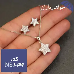 نیم ست نقره تایلندی مدل ستاره با زنجیر نقره کد NS_1039