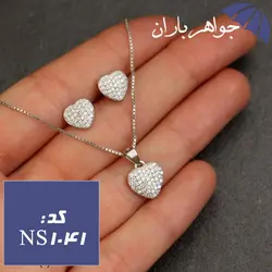 نیم ست نقره تایلندی مدل قلب کد NS_1041