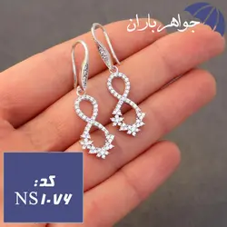 نیم ست نقره زنانه طرح بی نهایت کد NS_1076