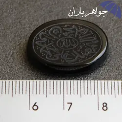 نگین عقیق سیاه جزع خراسانی حکاکی صلوات N3028