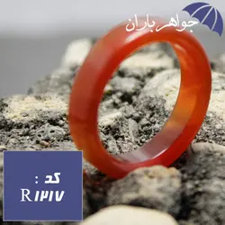 حلقه عقیق قرمز کد R_1217