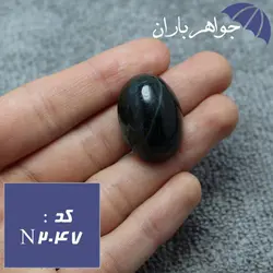 نگین عقیق دراگون اصل خوش طرح کد N_2047