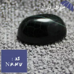 نگین عقیق دراگون اصل خوش طرح کد N_2047