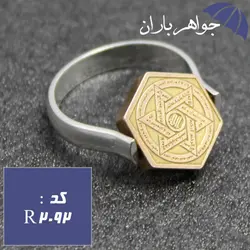 انگشتر نقره عین علی و ستاره سلیمان نگین برنجی چرخشی کد R_2092