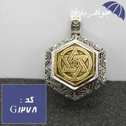 گردنبند نقره خاتم سلیمان نگین برنجی همراه با حرز امام جواد کد G_1278
