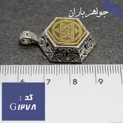 گردنبند نقره خاتم سلیمان نگین برنجی همراه با حرز امام جواد کد G_1278
