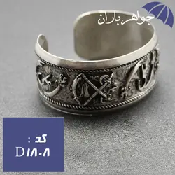 دستبند نقره طرح علی و شمشیر ذوالفقار مردانه درشت کد D_1808